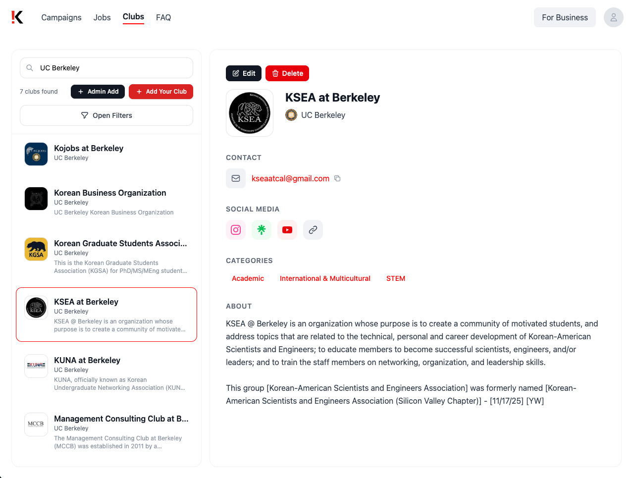 동아리 커뮤니티